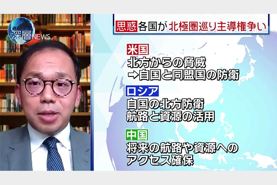 Distinguished Research Fellow Yohei Takahata Discusses Arctic Affairs on BS Nippon TV’s “Shinso NEWS”