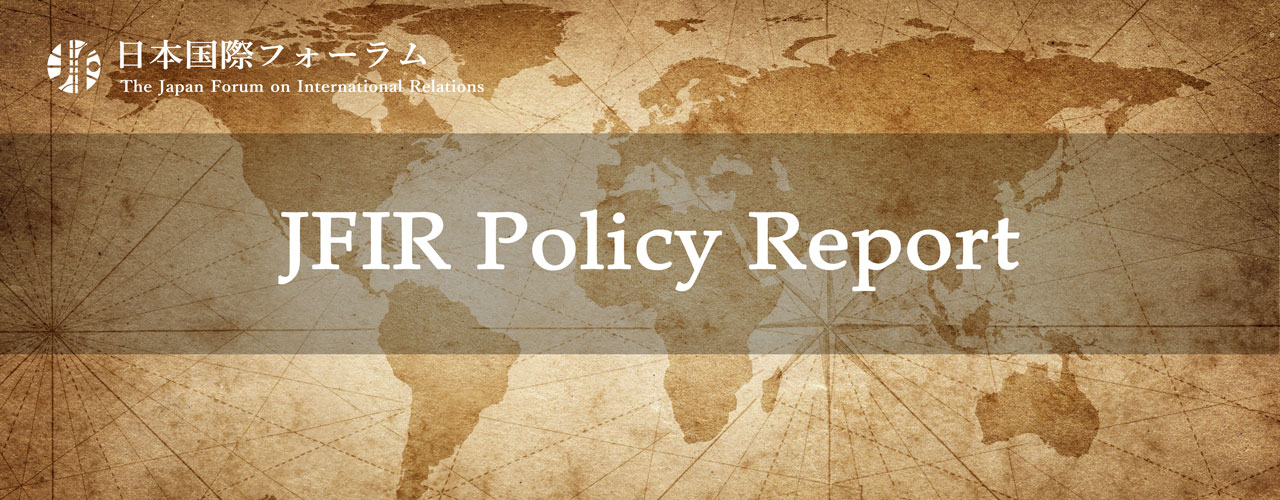 JFIR Policy Report