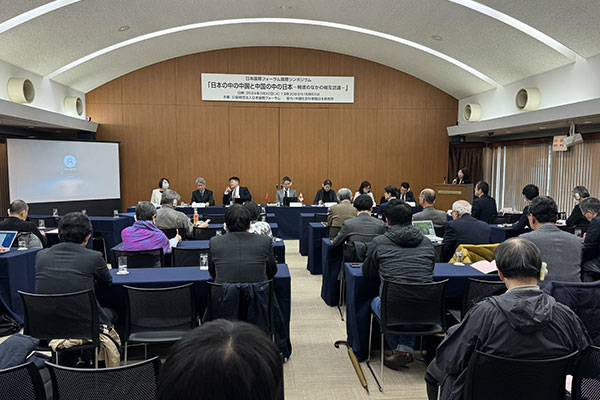 「日本の中の中国と中国の中の日本」政策提言報告書発表