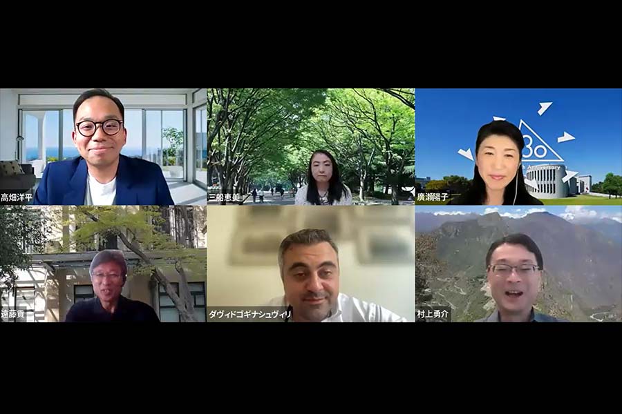 第４回定例研究会合